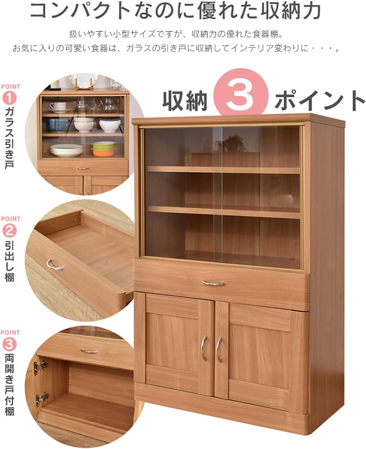 Amazon Doris 食器棚 ガラスキャビネット カップボード 収納 幅60 組立式 ホワイト カバード 食器棚 オンライン通販