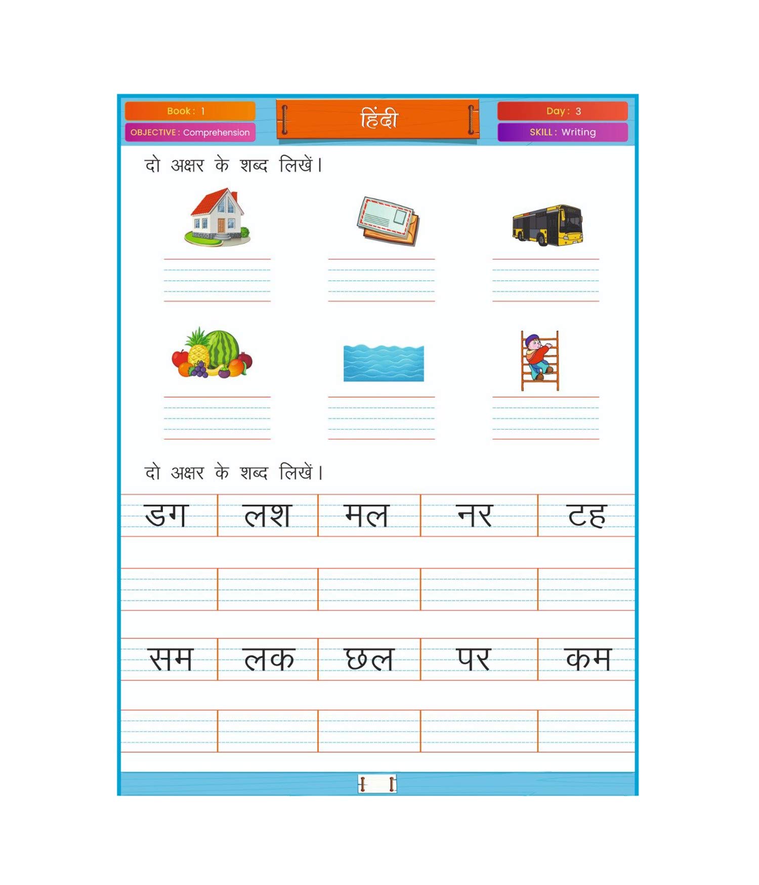 buy senior kg book set book online at low prices in india senior kg book set reviews ratings amazon in
