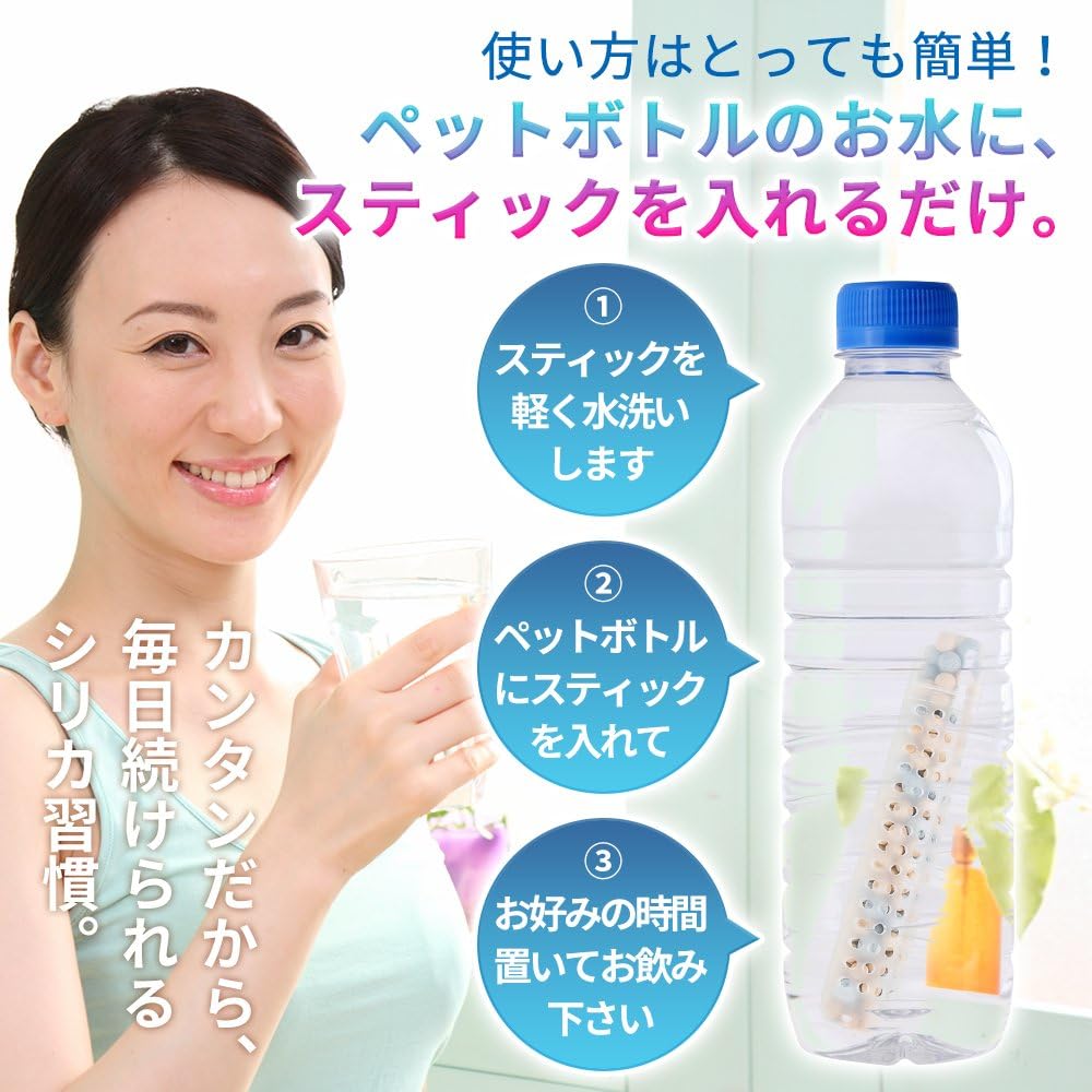 Amazon Co Jp 水素 シリカステック Hydrogen With Silica 高濃度水素水とシリカ水を同時生成 1本 ドラッグストア