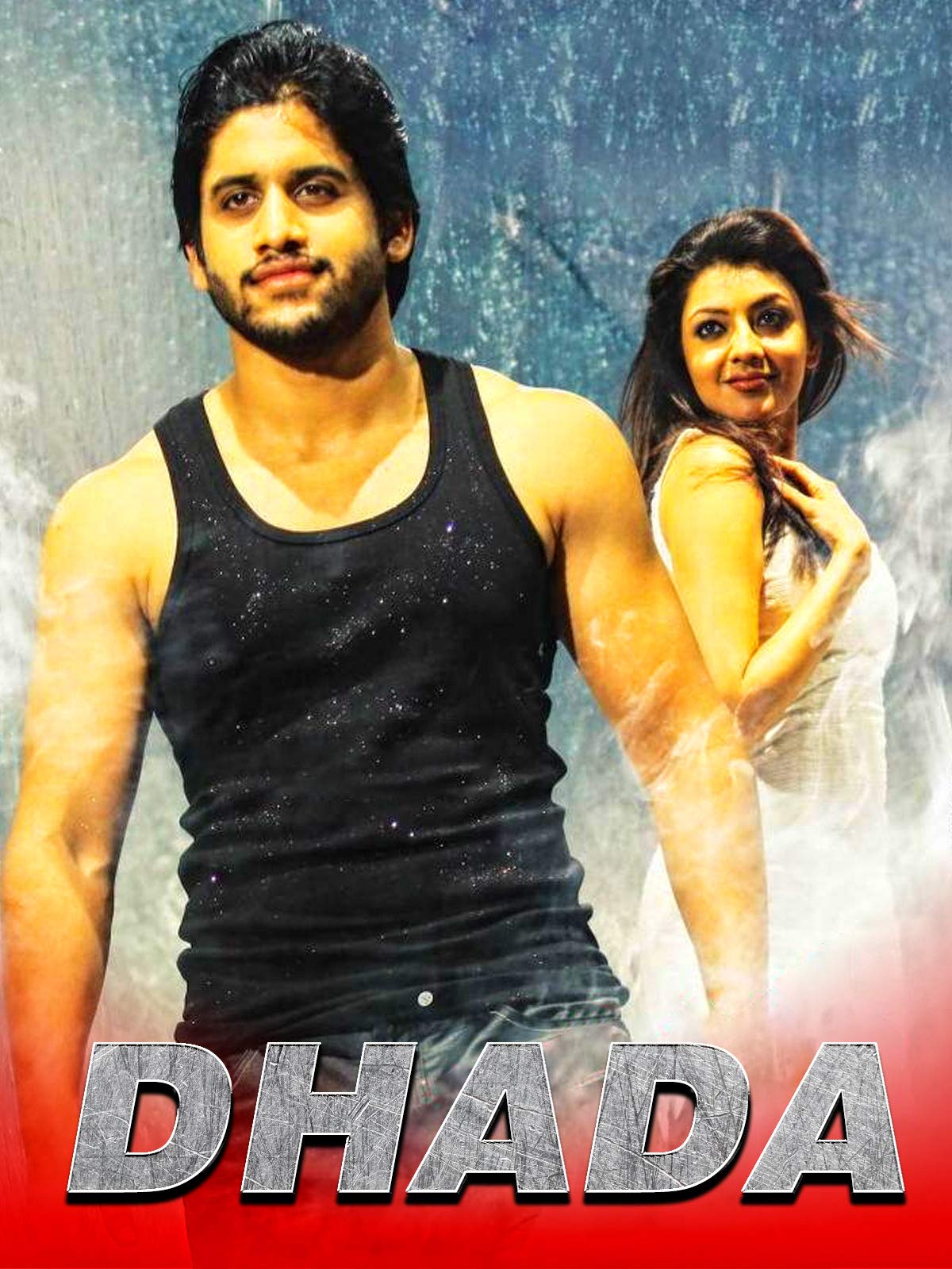 Трепет 1. Трепет 1. Трепет 2011 индия. Благоговение книга. Трепет сердца нетфликс.