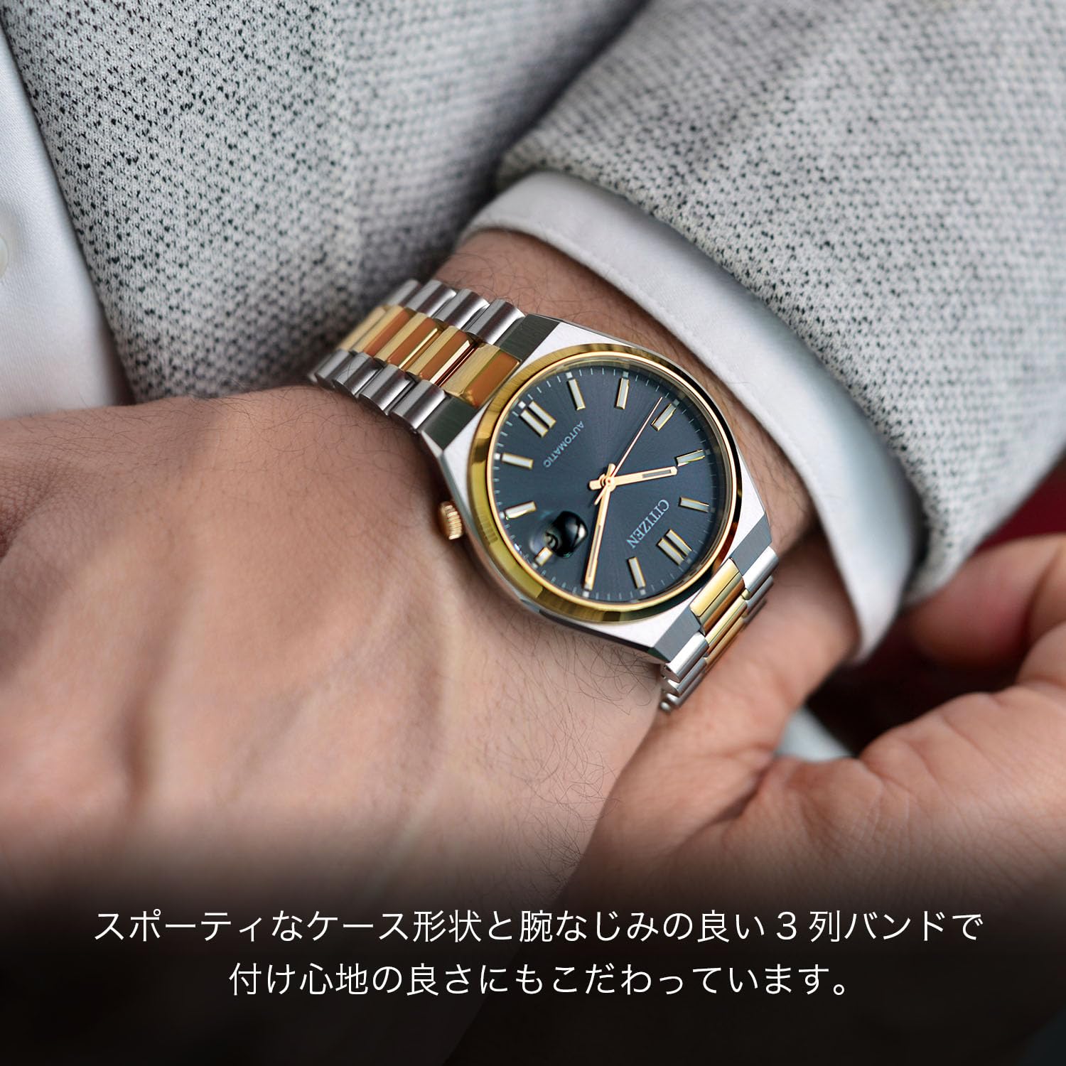 CITIZEN CITIZEN NJ0154-80H 