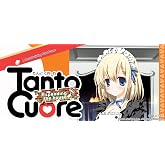 Tanto Cuore: Expanding the House