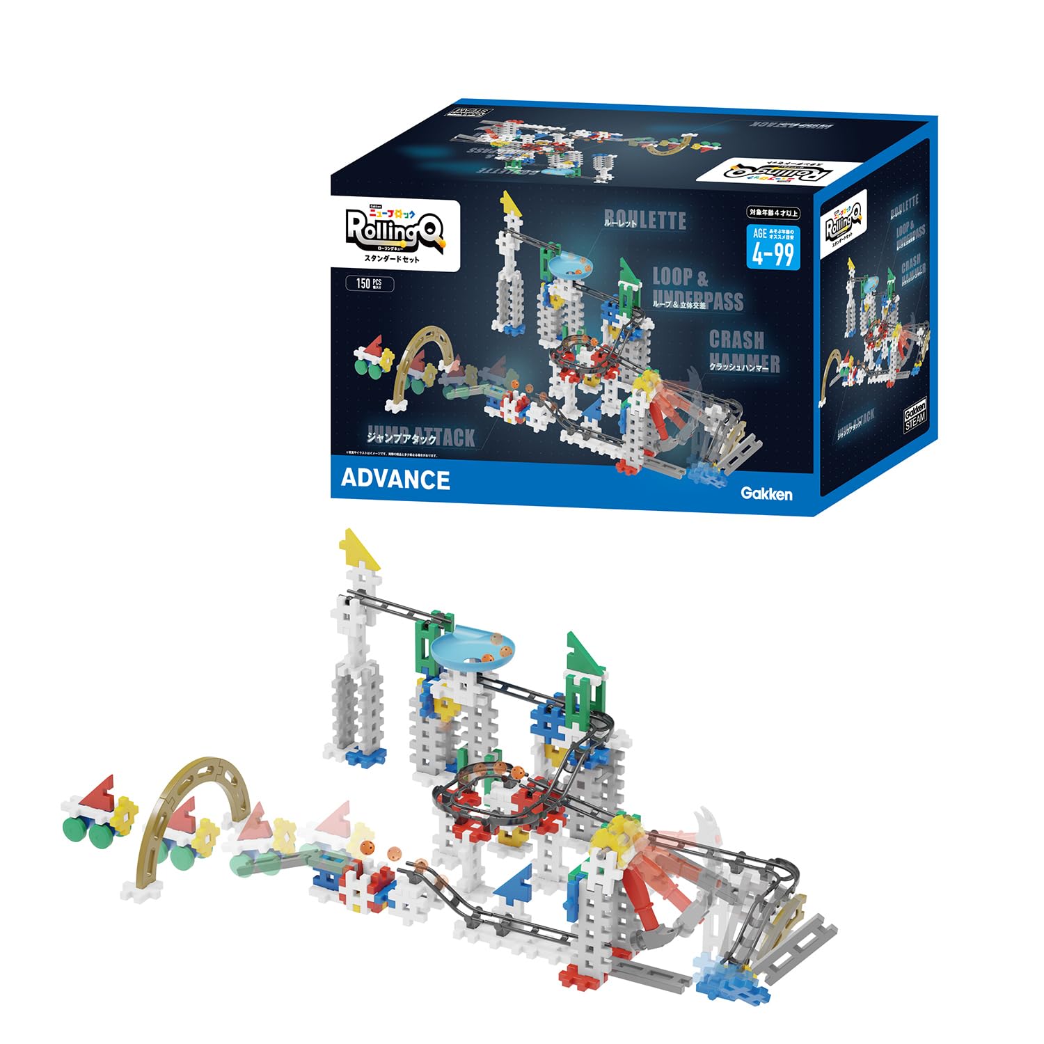 学研 Gakkenニューブロック ローリングキュー スタンダードセット【日本おもちゃ大賞2023 エデュケーショナル・トイ部門 優秀賞】(対象年齢:4歳以上)83738商品画像