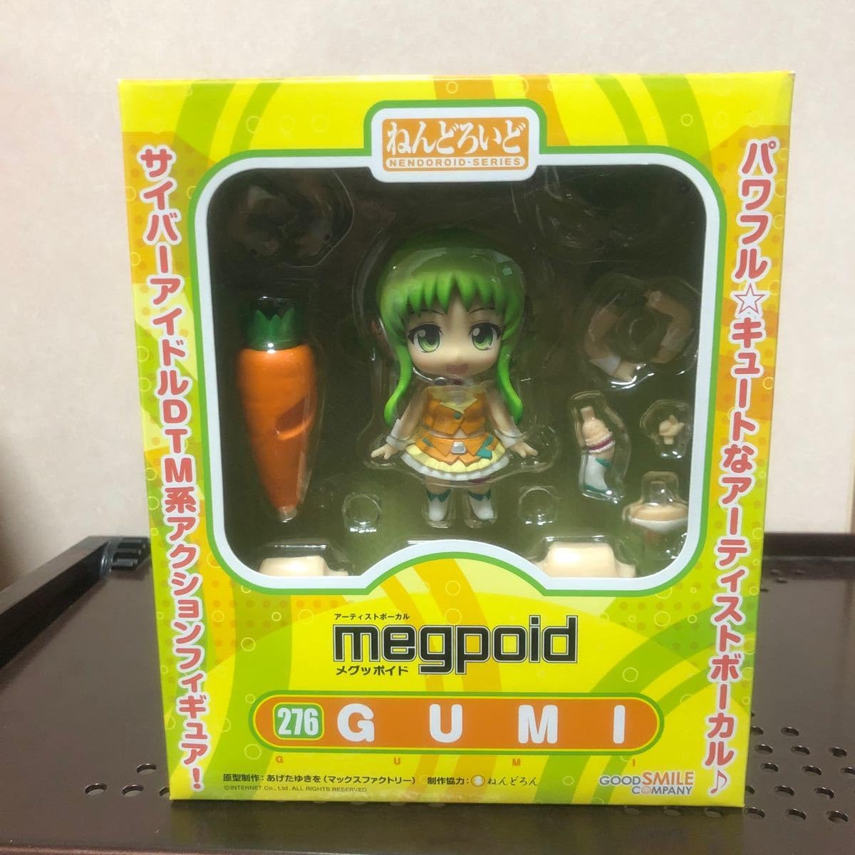 GOOD SMILE COMPANY - ねんどろいど megpoid GUMI 276 ボーカロイド Good Smile Company Nendoroid #276 Virtual Vocalist Megpoid