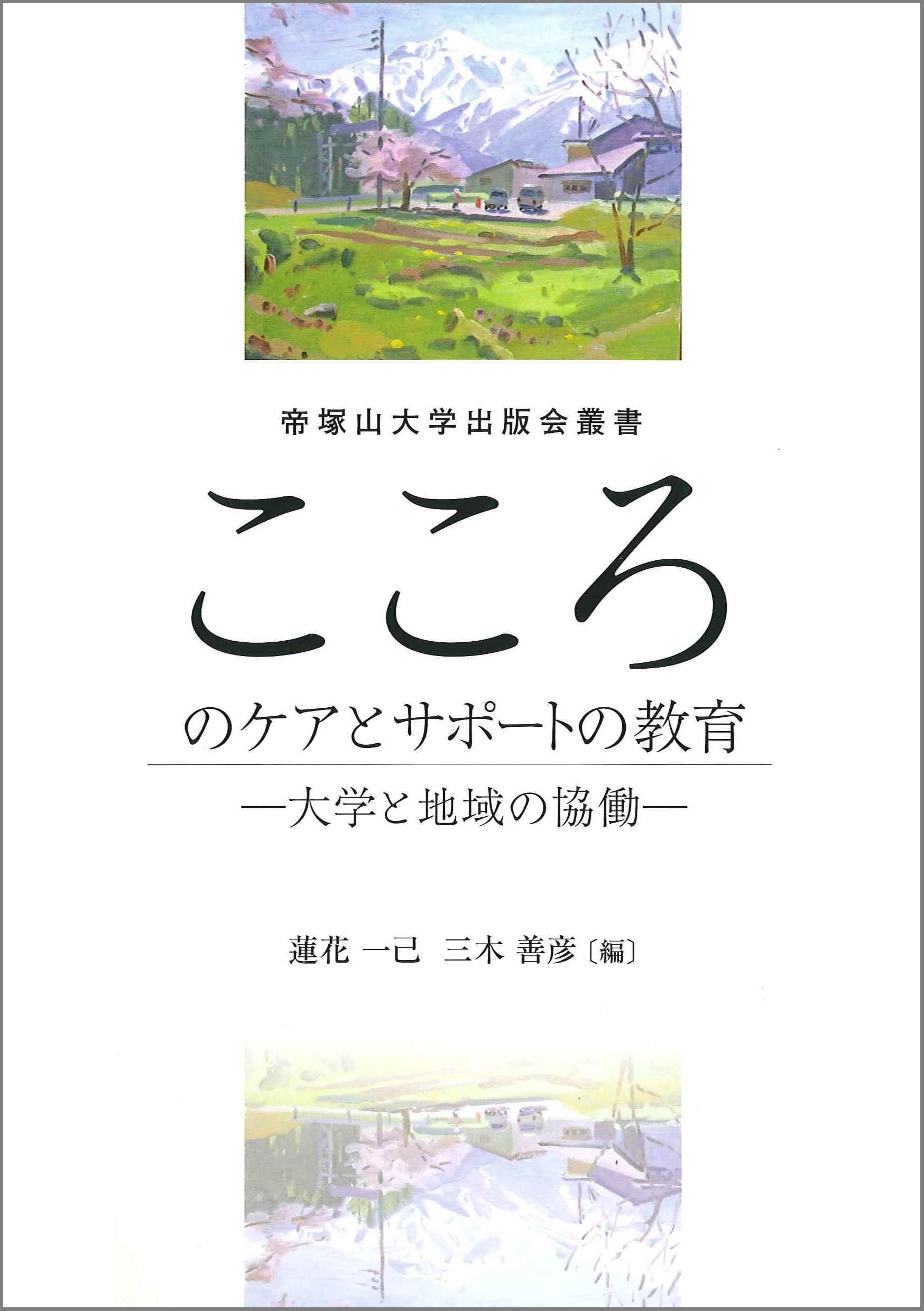ケアフィット ウィング 介助式 21 6822 0 ミキ の通販はau Pay マーケット 介護ミニロク