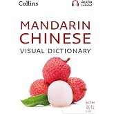 Collins Mandarin Chinese Visual Dictionary (Collins Visual Dictionaries)