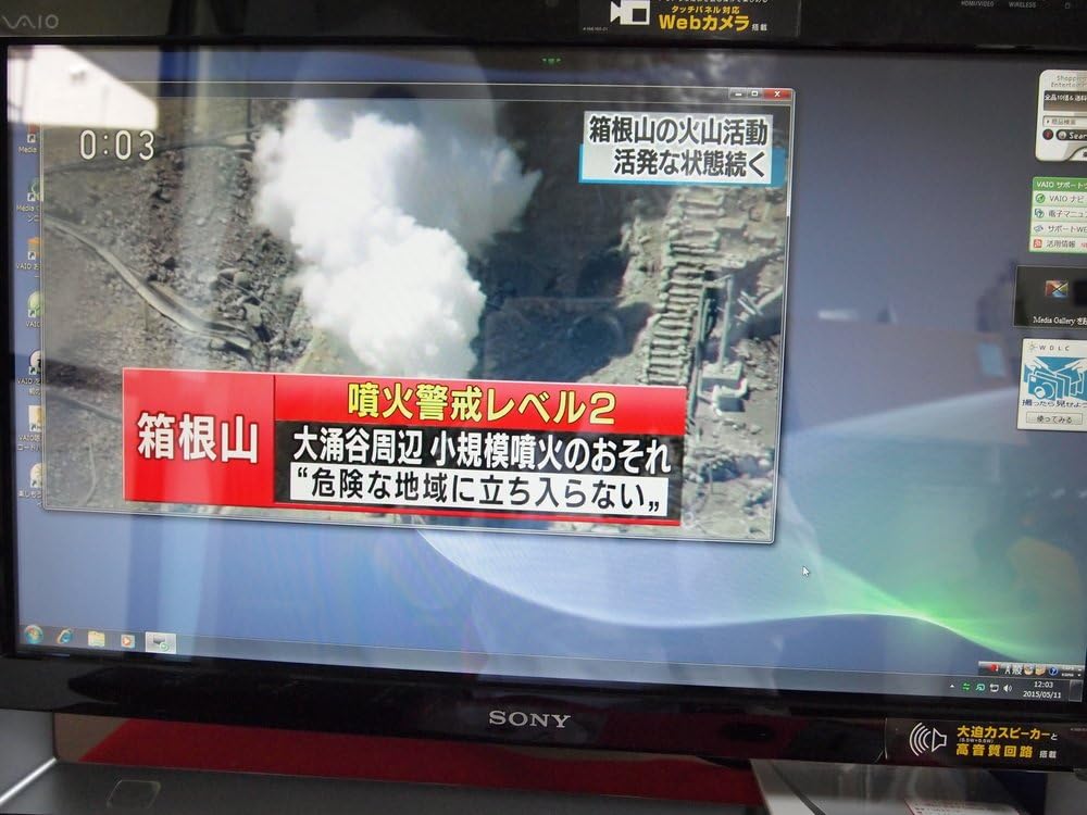 Amazon Co Jp ソニー Vaio Vaio Lシリーズ L119 Win7homepremium 64bit シルバー Vpcl119fj S パソコン 周辺機器