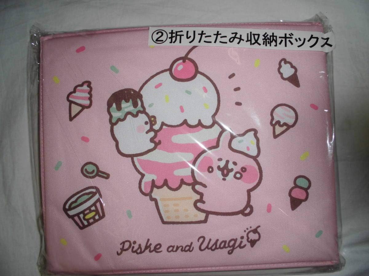Amazon サンリオ カナヘイ 当りくじ 折りたたみ収納ボックス おもちゃ ホビー