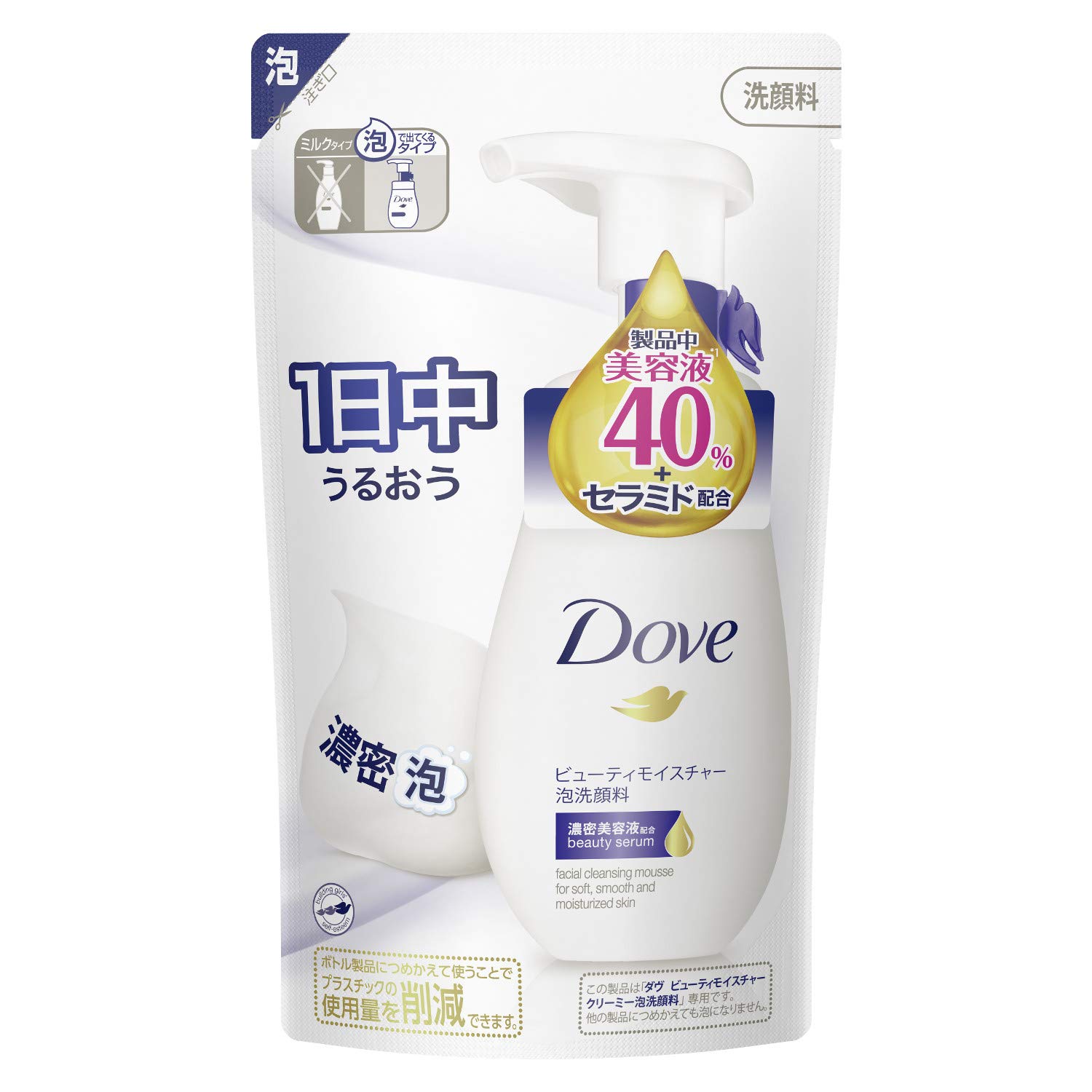 dove facial cleansing mousse