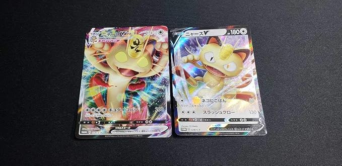 Amazon Co Jp ポケモンカード ニャースvmax V セット ポケカ プロモ ホビー 通販