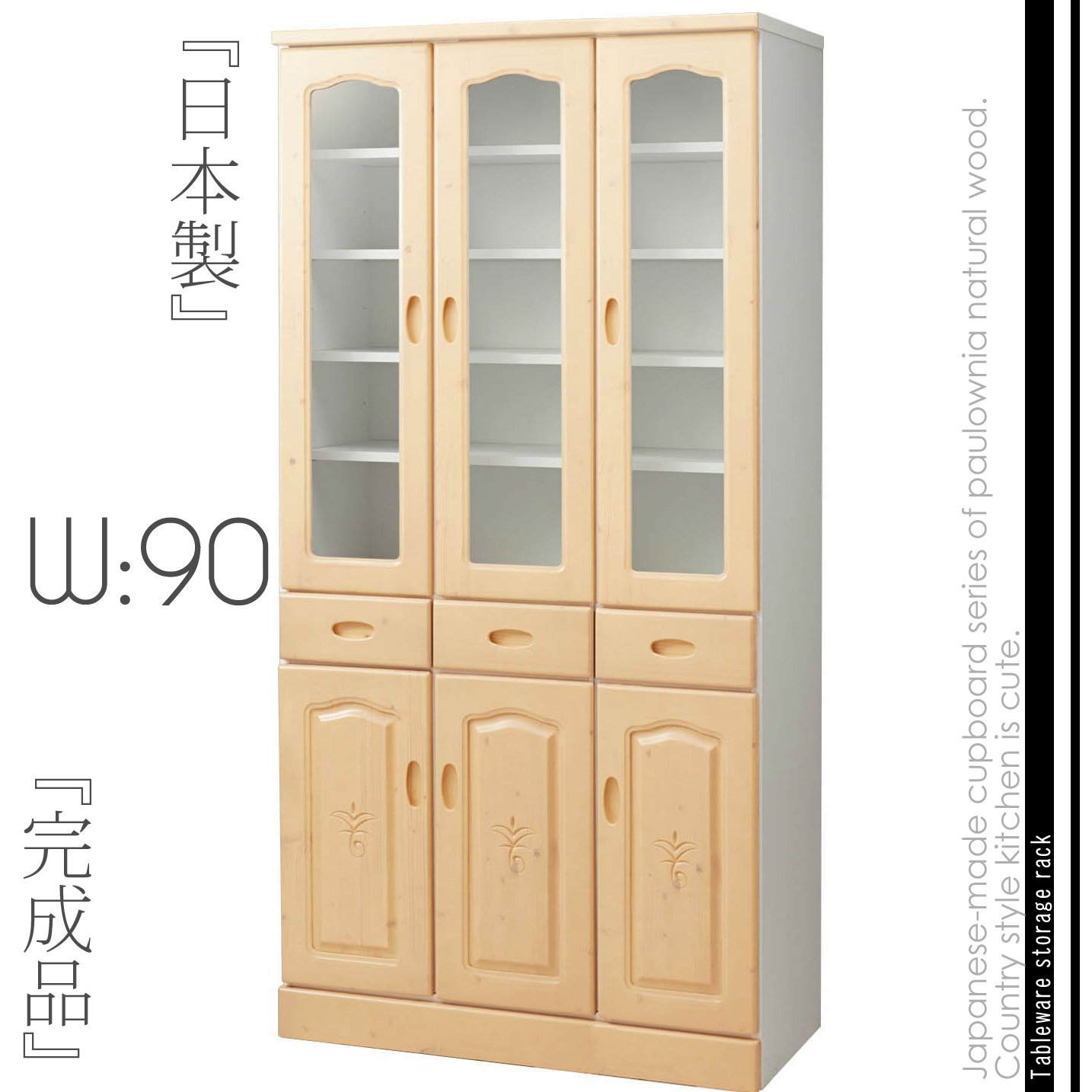 日本製 B019tz8tnq ダイニング収納 白 開き戸タイプ 収納 白 幅90cm食器棚 ホワイト カップボード Wh 木製 食器棚幅90cm Wh ホワイト Wh ホワイト カントリー調 引出収納 食器棚幅90cm 開き扉 キッチン収納 完成品 白 家具 最大12 Offクーポン