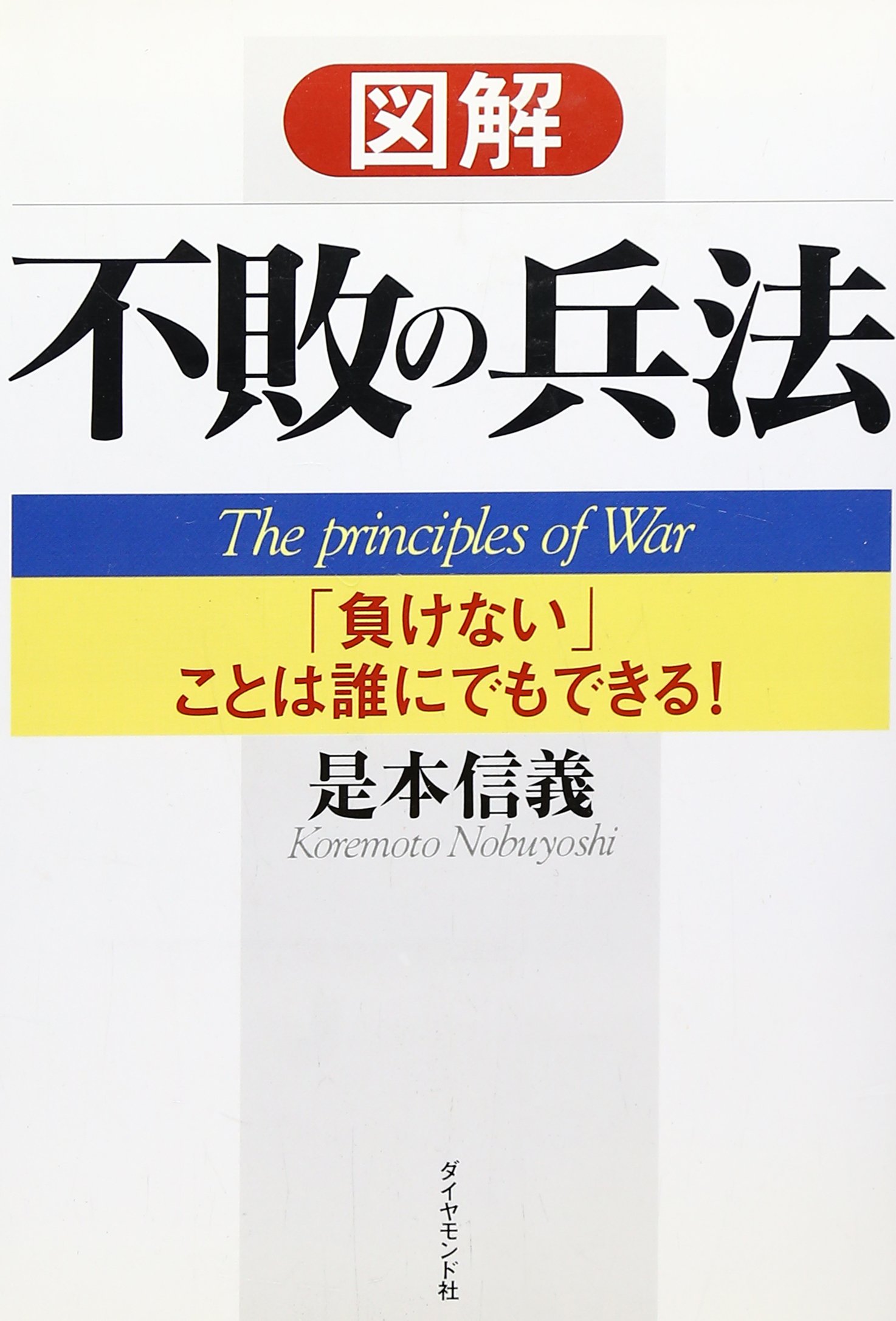 A E A Ae A A µae A A œe A Aªa A A A A Eª A A A A Aa Amazon Co Uk 9784478373682 Books