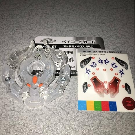 Amazon Co Jp 新品 ベイブレードバースト レイヤー マッドミノボロス ベイコードカード未使用 ホビー 通販