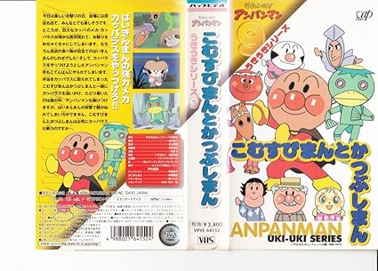 壮大 おむすび まん 声 100 イラスト