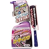 カーメイト 車用 ホイールクリーナー マグナショット アルミホイール クリーン&コート 500ml PS61