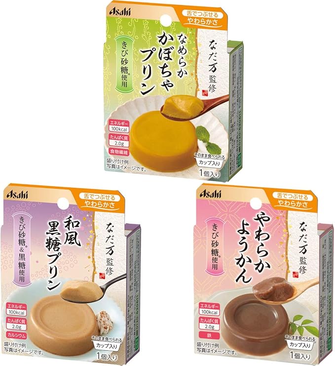 Amazon Co Jp バランス献立 なだ万監修 やわらかようかん 和風黒糖プリン なめらか かぼちゃプリン3種各10個 計30個 ドラッグストア