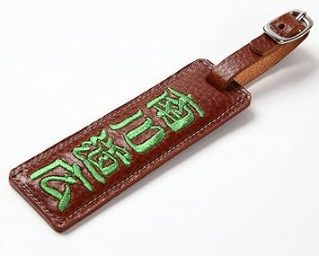 Amazon Co Jp キャディバック ネームプレート イタリアンレザー 牛革刺繍 ゴルフ ネームプレートネームタグ 名入れ 刻印 スポーツ アウトドア