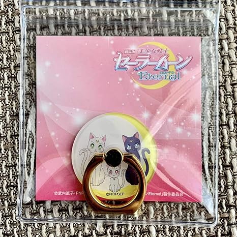Amazon 劇場版 美少女戦士セーラームーン Eternal 映画 グッズ スマホリング ルナ アルテミス ダイアナ アニメ 萌えグッズ 通販