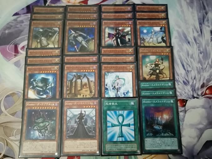 Amazon 遊戯王kozmo コズモ 構築済みデッキ ガチデッキ トレカ 通販