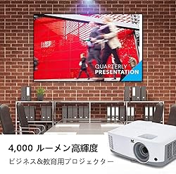 ViewSonic 4000 Lumens WXGA High Brightness