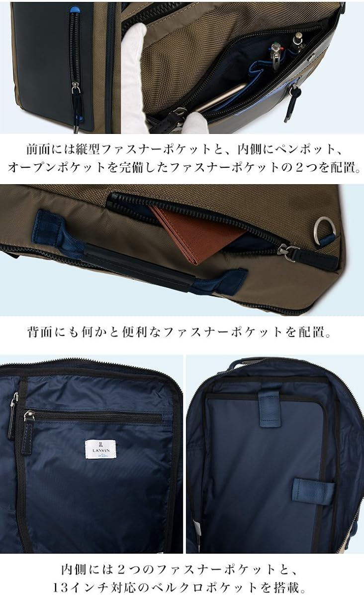Amazon ランバン オン ブルー リュック コード 2way ブリーフケース バックパック ビジネスバッグ 対応 メンズ 01 ブラック Lanvin En Bleu ランバンオンブルー メンズ