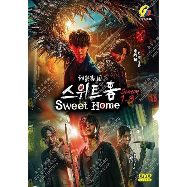 Amazon.com: SWEET HOME (SEASON 1-3) 甜蜜家园 - COMPLETE KOREAN TV