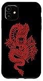 iPhone 11 Red Dragon Japanese Aesthetic Symbol