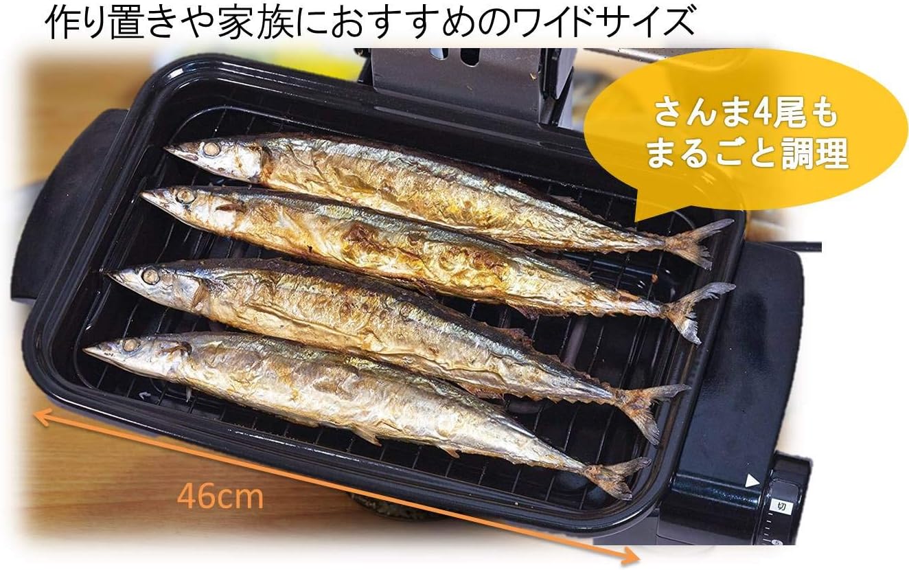 review YAMAZEN wide grill NFR-1100 S