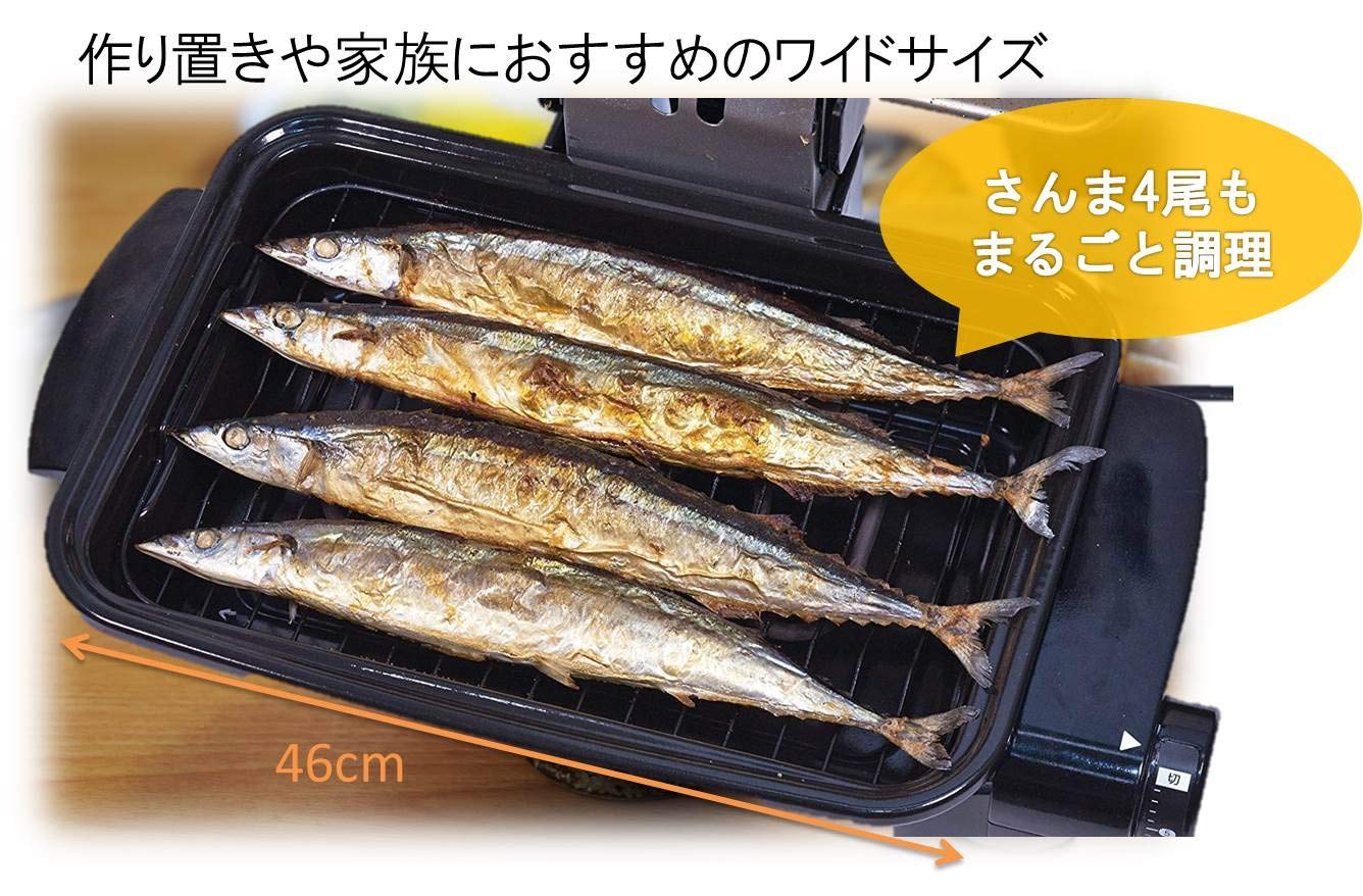 魚好きも満足できる】魚焼き器のおすすめ人気ランキング10選｜おすすめ 
