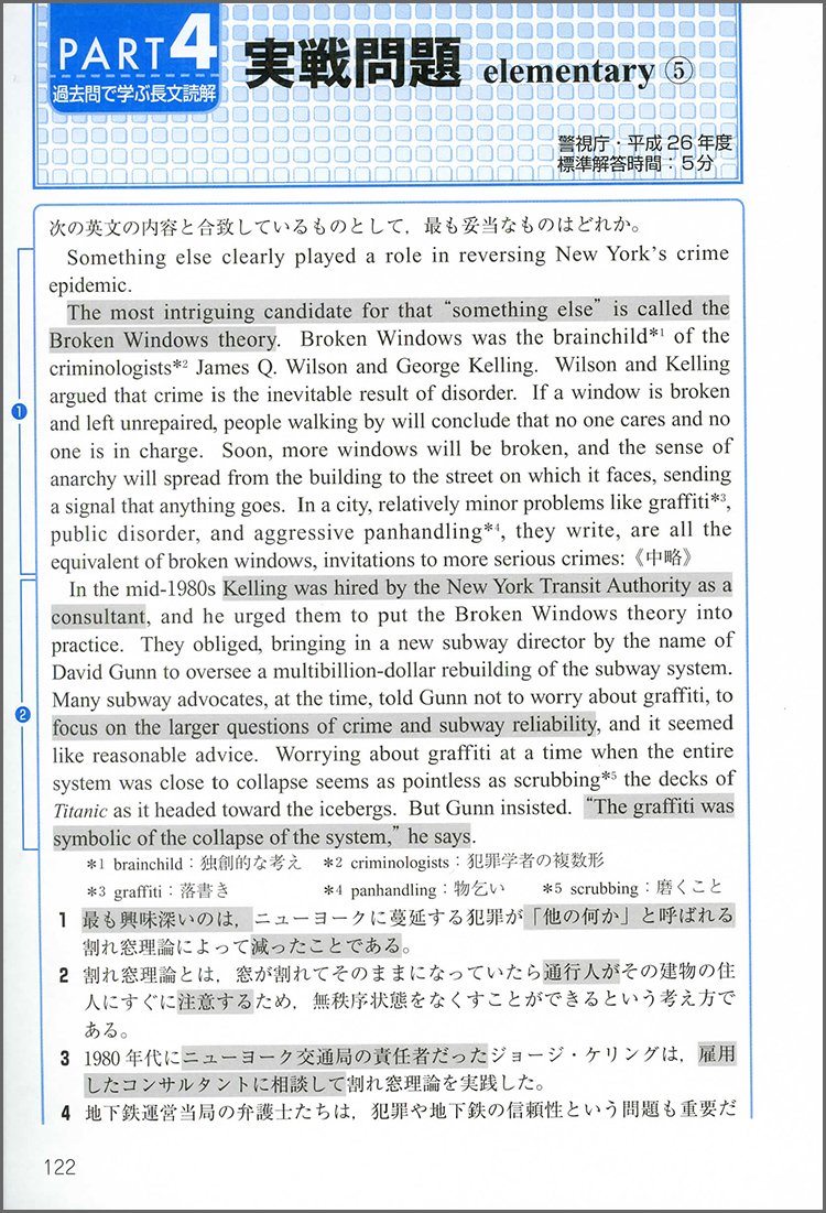 大量入荷 15年度 公務員試験 速攻の英語 資格試験研究会 編 実務教育出版 15年度版 15年 ネコポス Www Thewalldogs Com