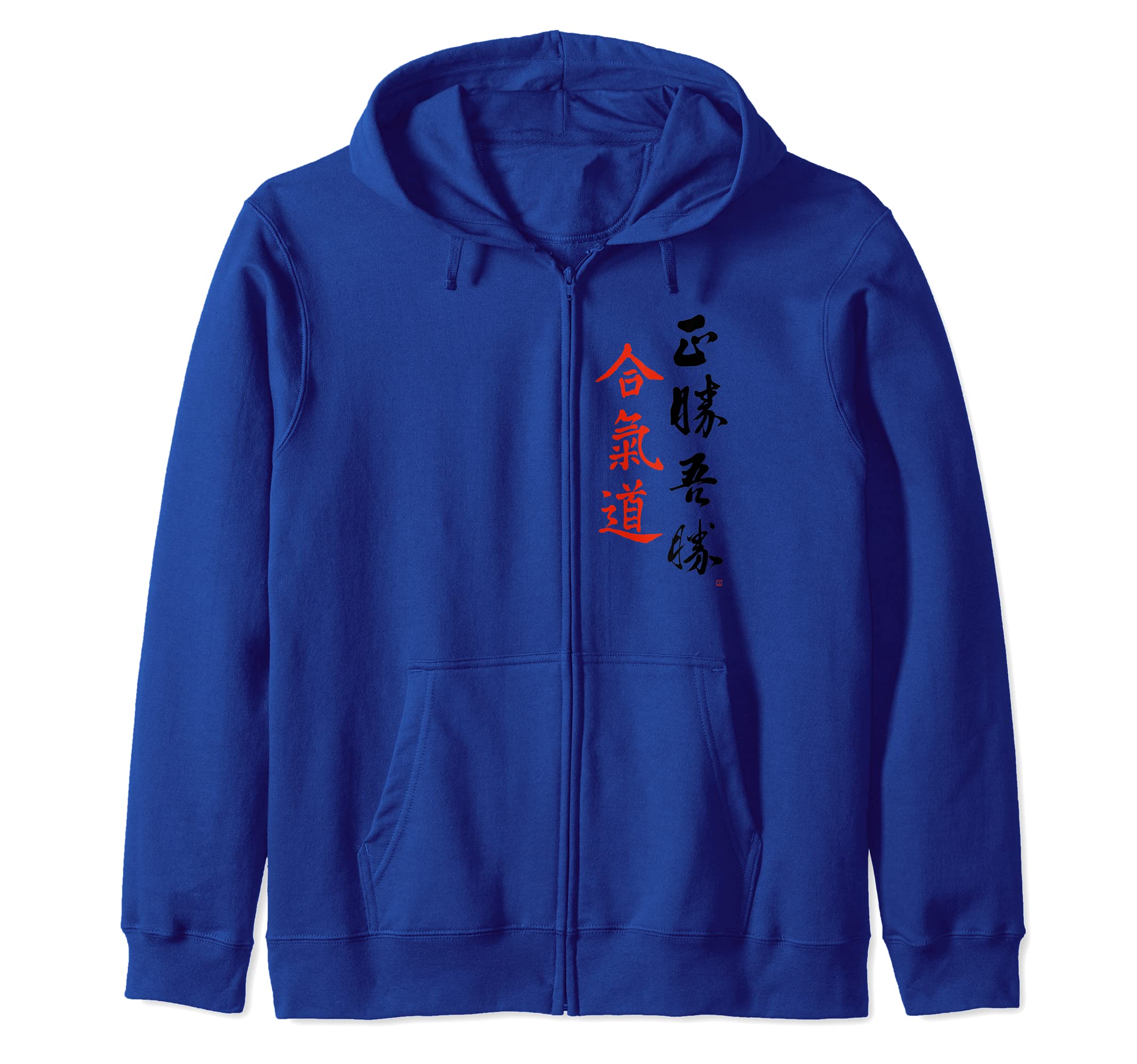 Aikido Kanji Original Japanese Masakatsu Agatsu Calligraphy Zip Hoodie