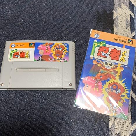 Amazon Co Jp 説明書有 Sfc ソフト す ぱ 忍者くん Jaleco ジャレコ スーパーファミコン レア 端子クリーニング 動作チェック済み ホビー 通販