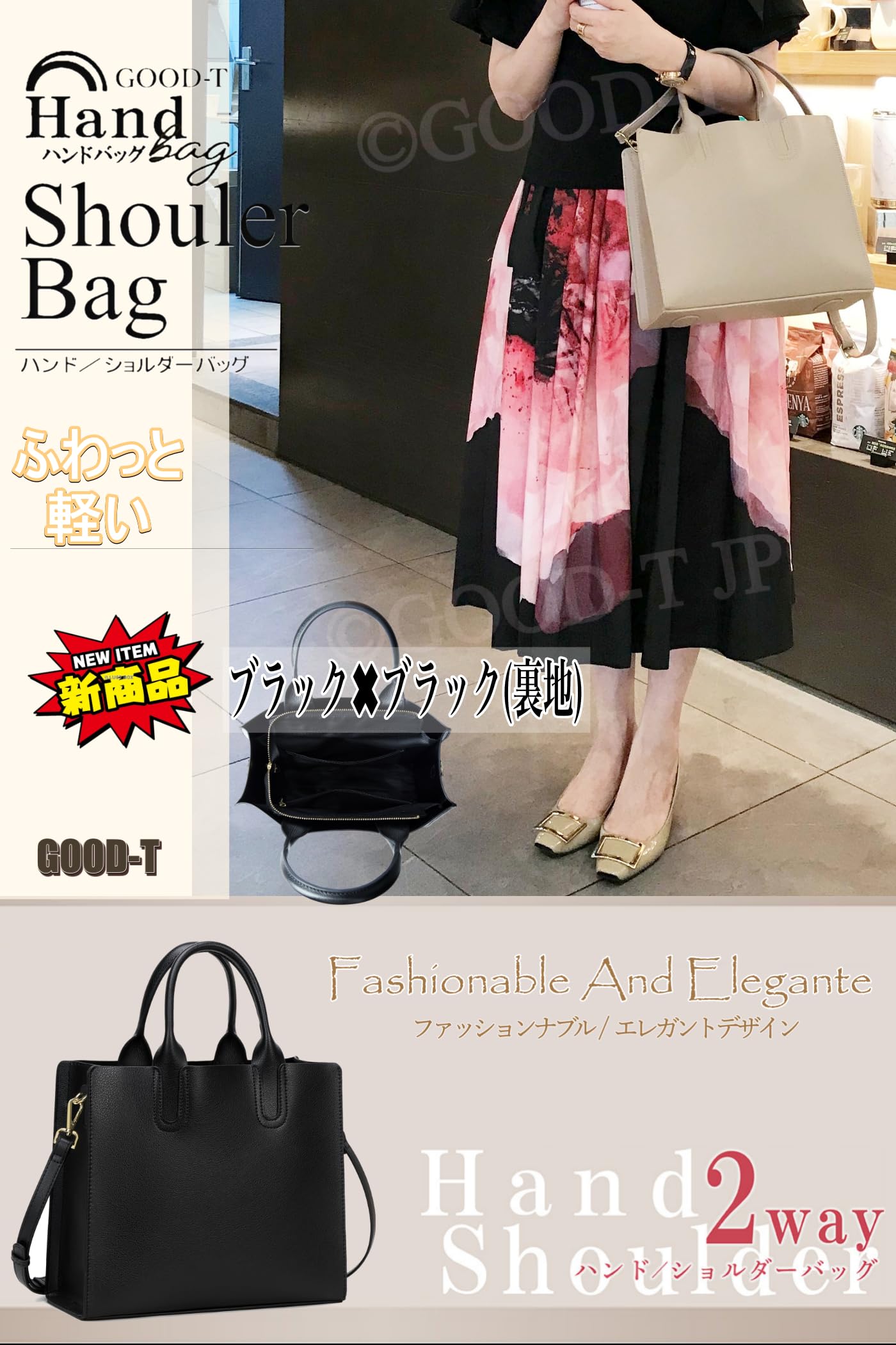 GOOD-T Women's Tote Bag, Handbag, Crossbody Bag, Lightweight, Shoulder Bag, Shoulder Bag, B5, Freestanding, Women's Bag, Black