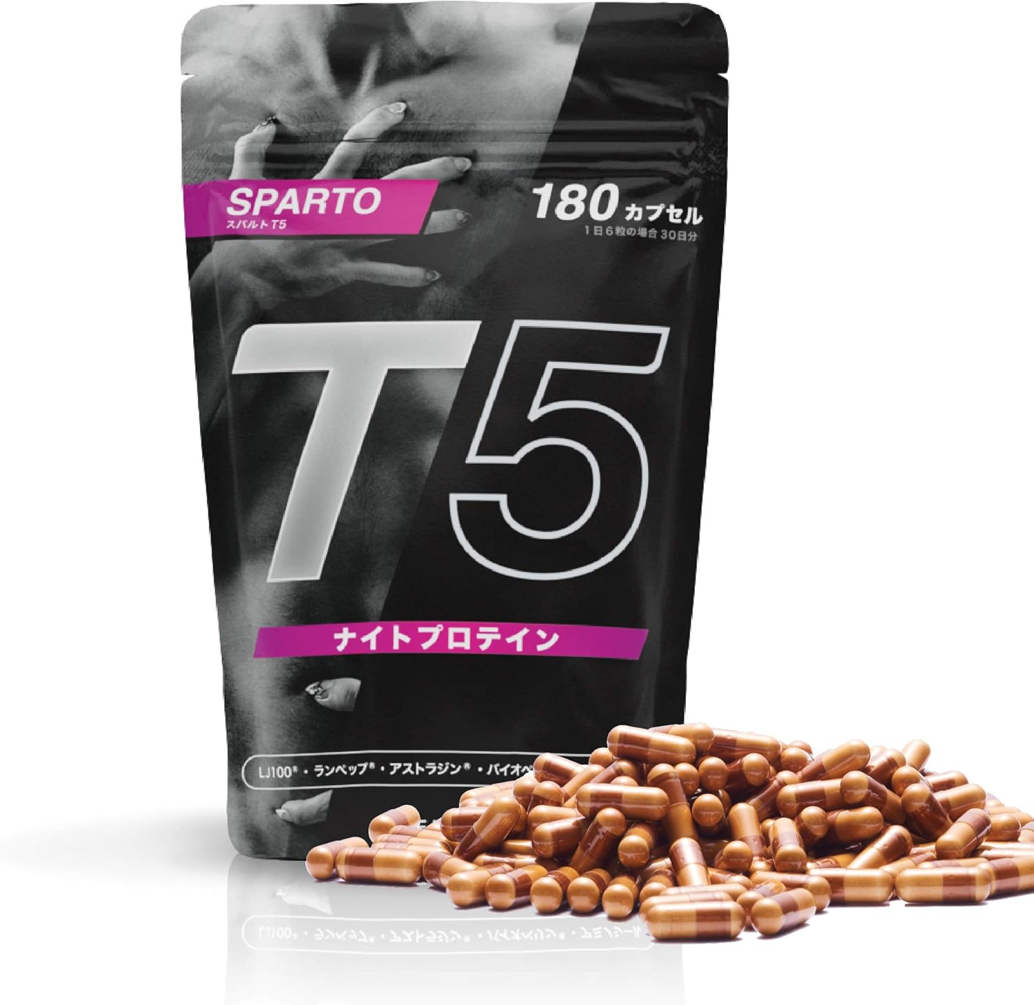 Amazon スパルトt5 Lj100 ランペップ アストラジン 特許成分5種配合サプリ 計75種配合 約30日分 1袋 ノーブランド品 ドラッグストア