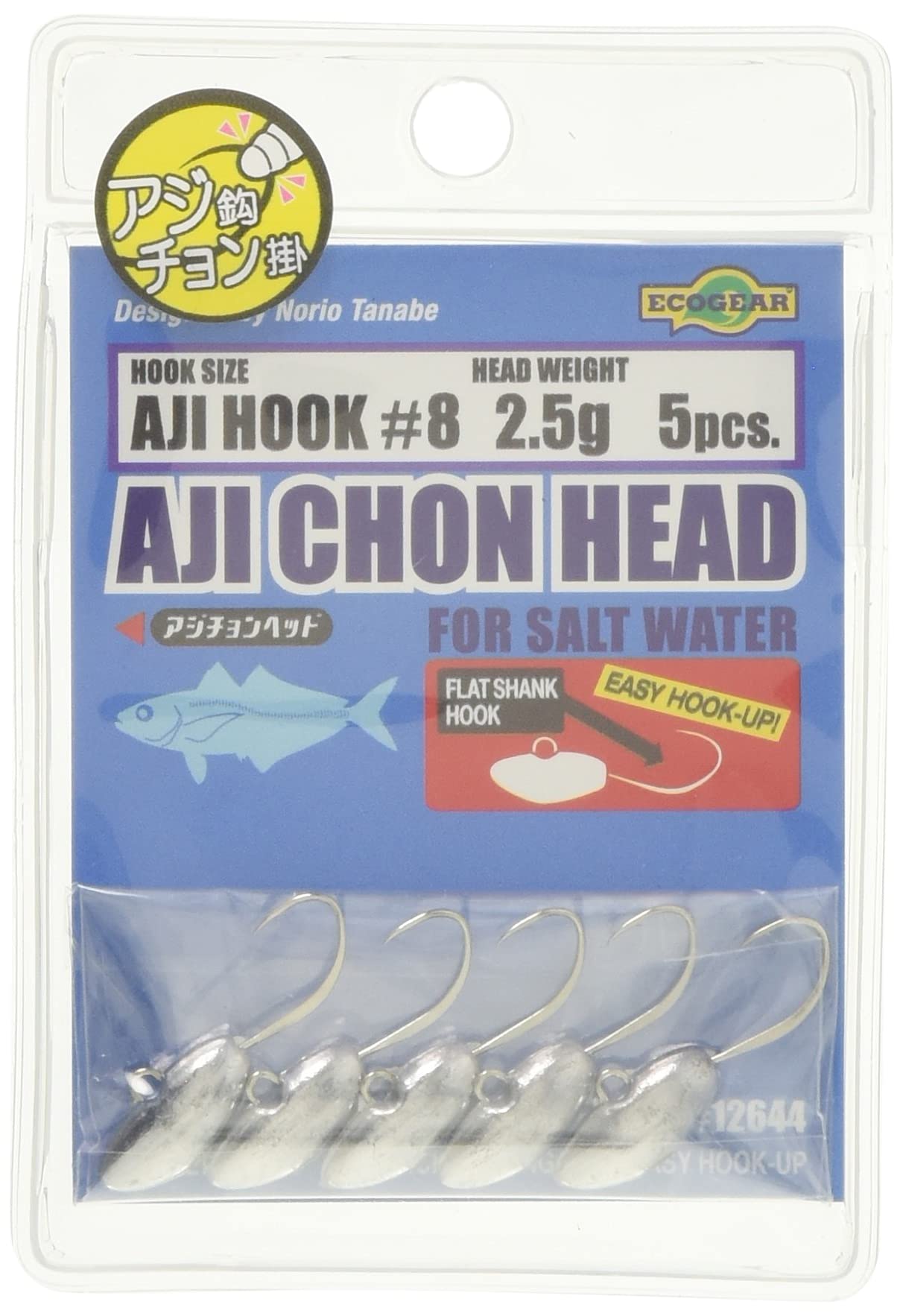 エコギア アジチョンヘッド 0.4gの商品画像