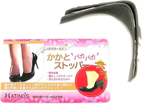 Amazon マティノス かかとパカパカストッパー グレー マティノス ファンデーション 通販