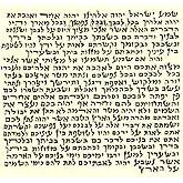 2 Non-Kosher Hebrew Parchment / Klaf / Scroll for Mezuzah, identical to a Kosher Parchment, Printed not hand-written, 2.5&rdquo; x 2.7&rdquo;