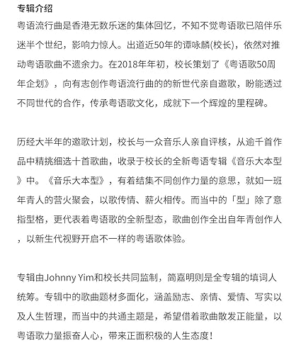 谭咏麟 谭咏麟音乐大本型18专辑唱片cd 写真歌词本 Amazon Com Music