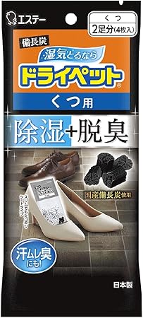 Amazon 備長炭ドライペット 除湿剤 靴 くつ用 21g 4枚入り 2足分 ドライペット ドラッグストア
