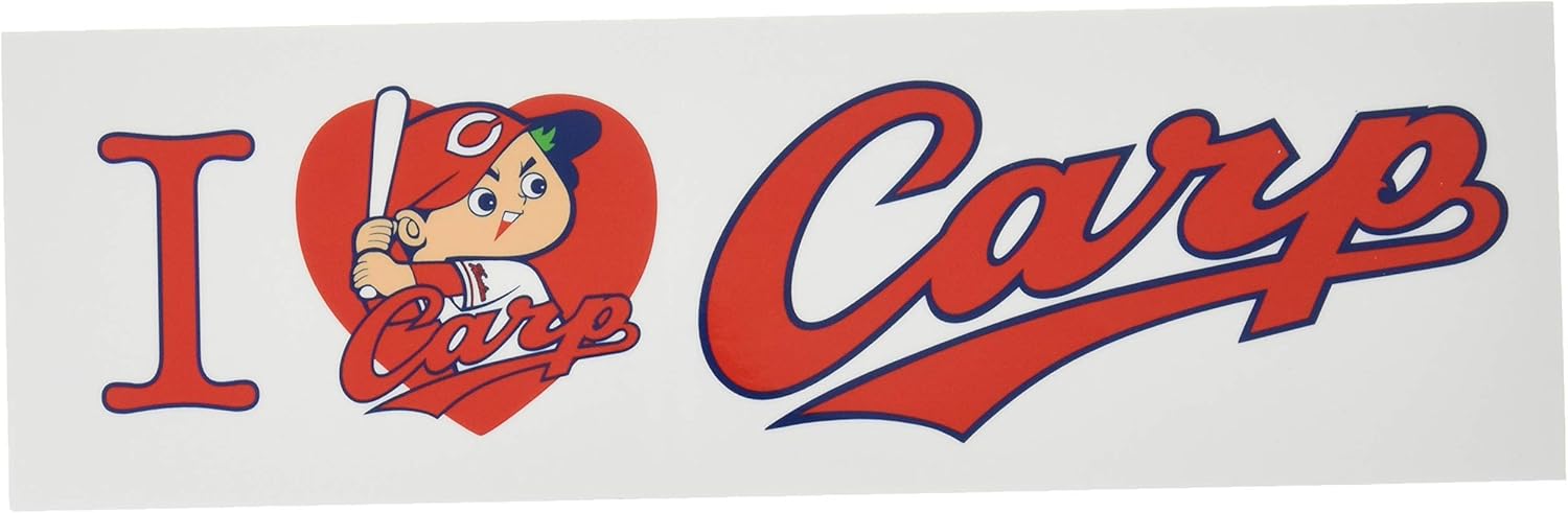 Amazon Co Jp ハレルヤ 広島東洋カープ 球団公式グッズ カーステッカー I Love Carp ホームカラー ホーム キッチン