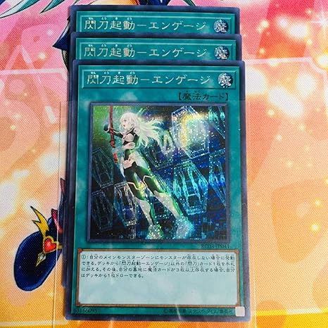 Amazon F18遊戯王 閃刀起動 エンゲージ シークレットレア シク 3枚セット おもちゃ ホビー