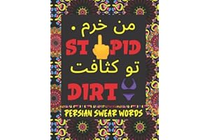 Persian Swear Words: Learn Farsi Slang Word Cuss Like a Native Persian While Coloring Adorable Mandalas. (How to Swear Around the World)