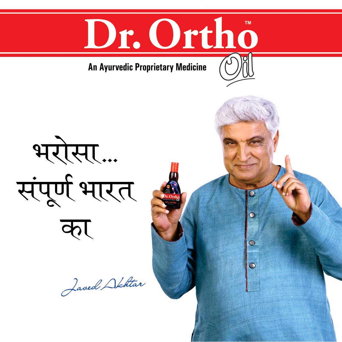 Dr. Ortho Oil An Ayurvedic Medicine 100ml Buy Online in UAE. Drugstore Products in the UAE
