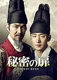 [DVD]秘密の扉 DVD-BOXI