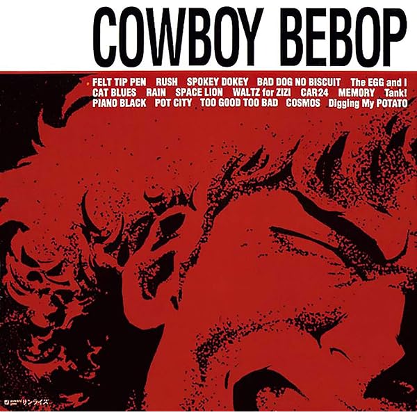 Space Lion By The Seatbelts On Amazon Music Amazon Com