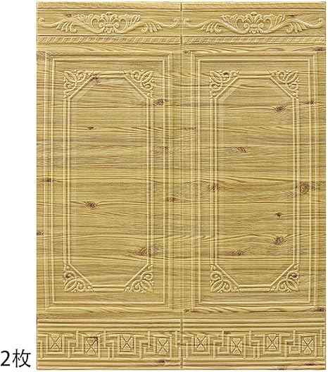 Amazon Parir 3d 壁紙寝室の暖かい幼稚園の壁の泡の壁紙の装飾 壁紙防水北欧 おしゃれ 壁紙 壁紙