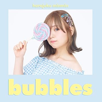Amazon Bubbles 原宿眠眠 J Pop ミュージック