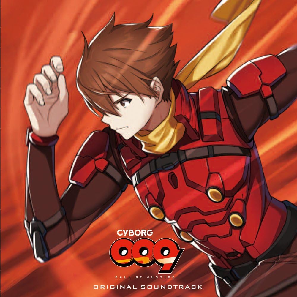 Cyborg009 Call Of Justice オリジナルサウンドトラック 池頼広 Cyborg009 Call Of Justice オリジナルサウンドトラック 池頼広
