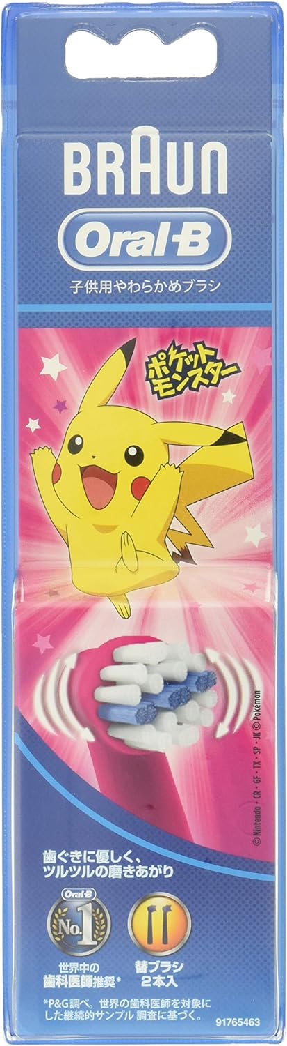 Amazon 正規品 ブラウン オーラルb 電動歯ブラシ 子供用 すみずみクリーンキッズ やわらかめ 替ブラシ ピンク 8本入り Eb10 8 Kg ブラウン Braun ホーム キッチン 通販