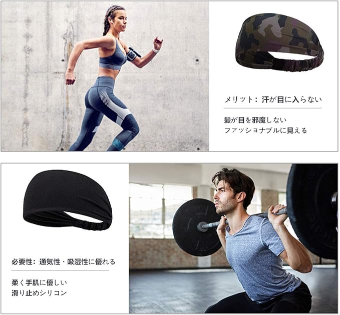 Amazon Shooting ヘッドバンド 3枚セット 汗止め スポーツ ヘアバンド レディース メンズ ヘッドバンド吸汗速乾 抗菌防臭 幅広 通気性 伸縮性 髪留め 迷彩 ストライプ グレー 赤 ブルー Shooting ヘッドバンド